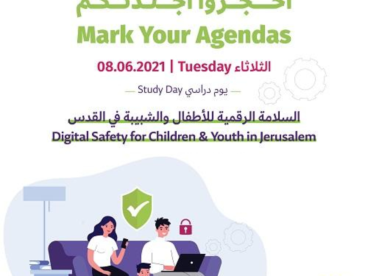 دعوة للحضور والمشاركة في اليوم الدراسي "السلامة الرقمية للأطفال والشبيبة في القدس