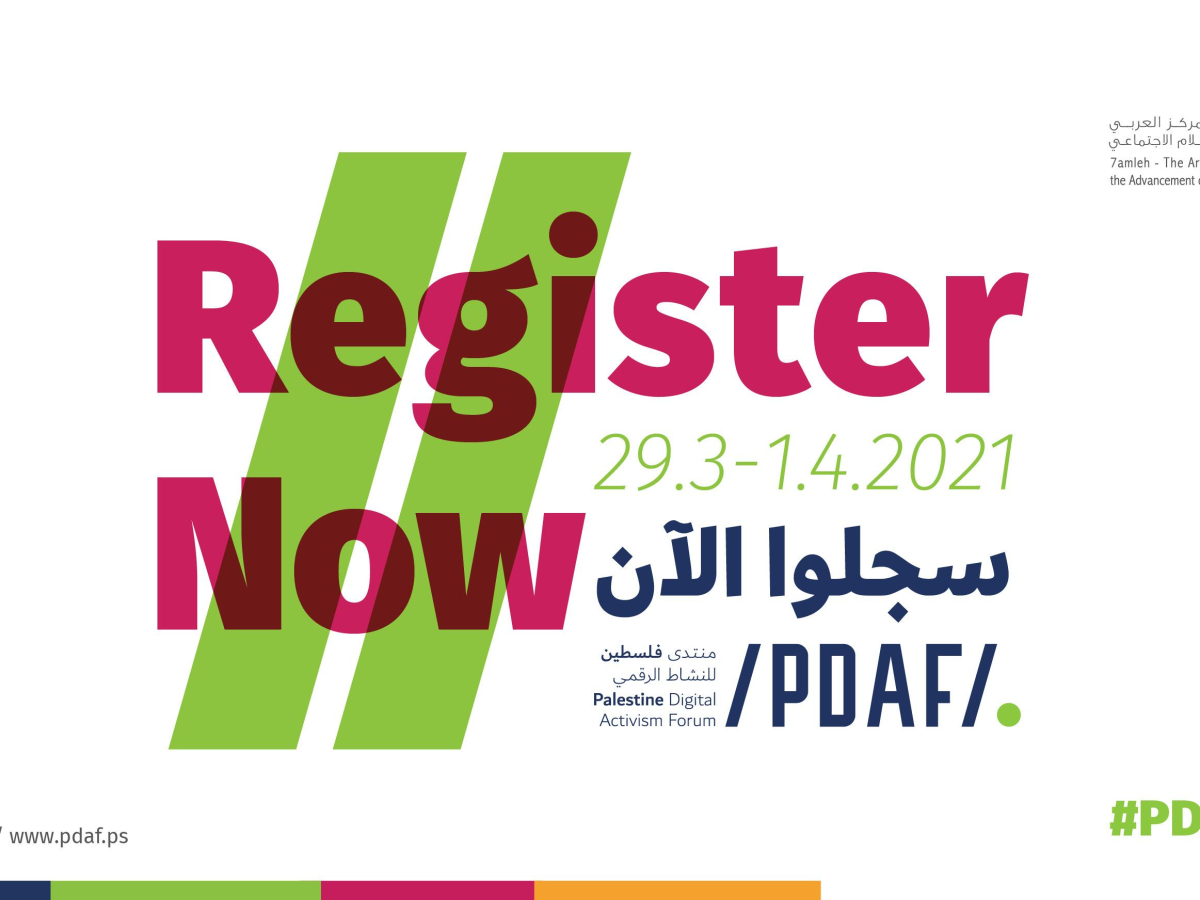7amleh Publishes the Agenda and Announces the Opening of Registration for the Palestine Digital Activism Forum 2021