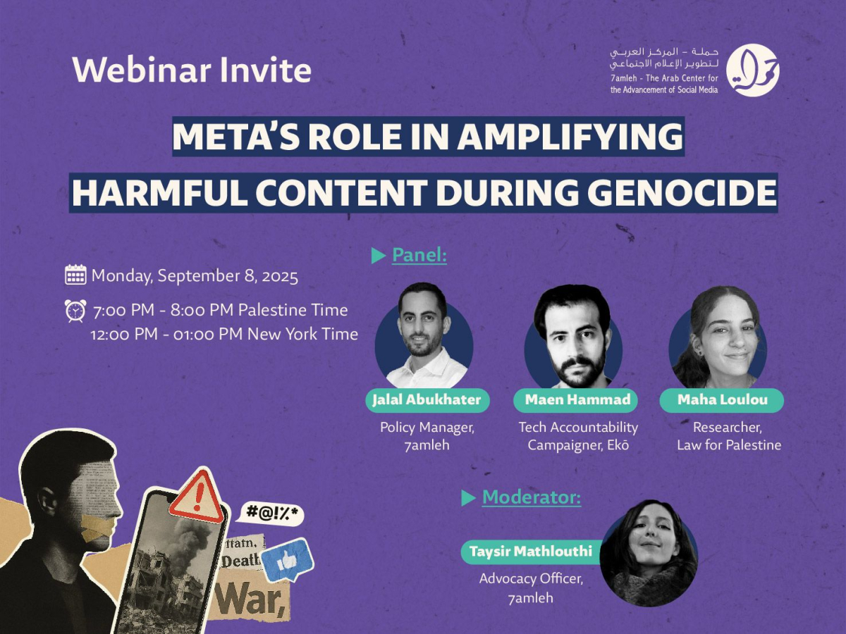 Webinar: Meta’s Role in Amplifying Harmful Content During Genocide