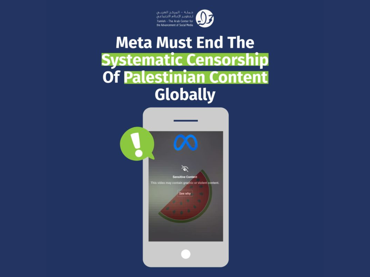 Meta Must End The Systematic Censorship Of Palestinian Content Globally