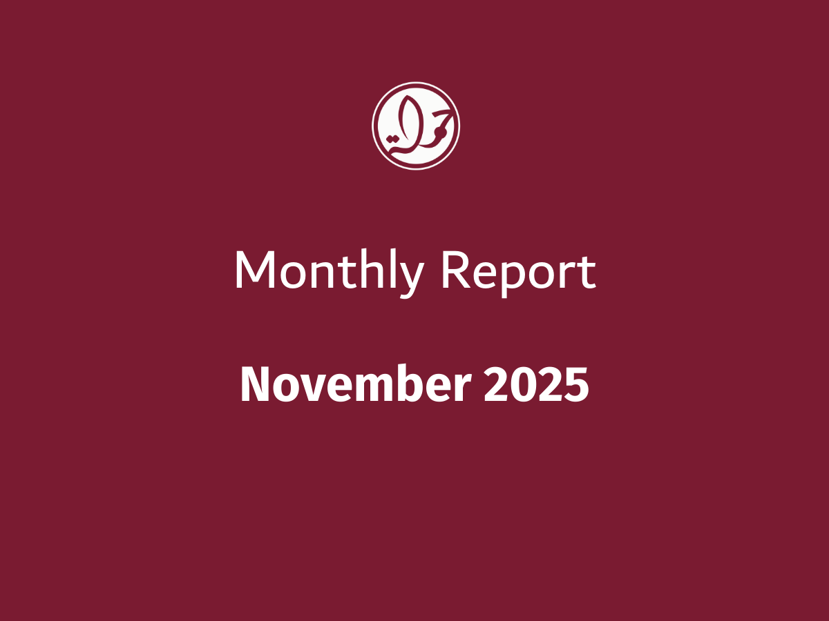 7amleh's Monthly Update on Palestinian Digital Rights: November