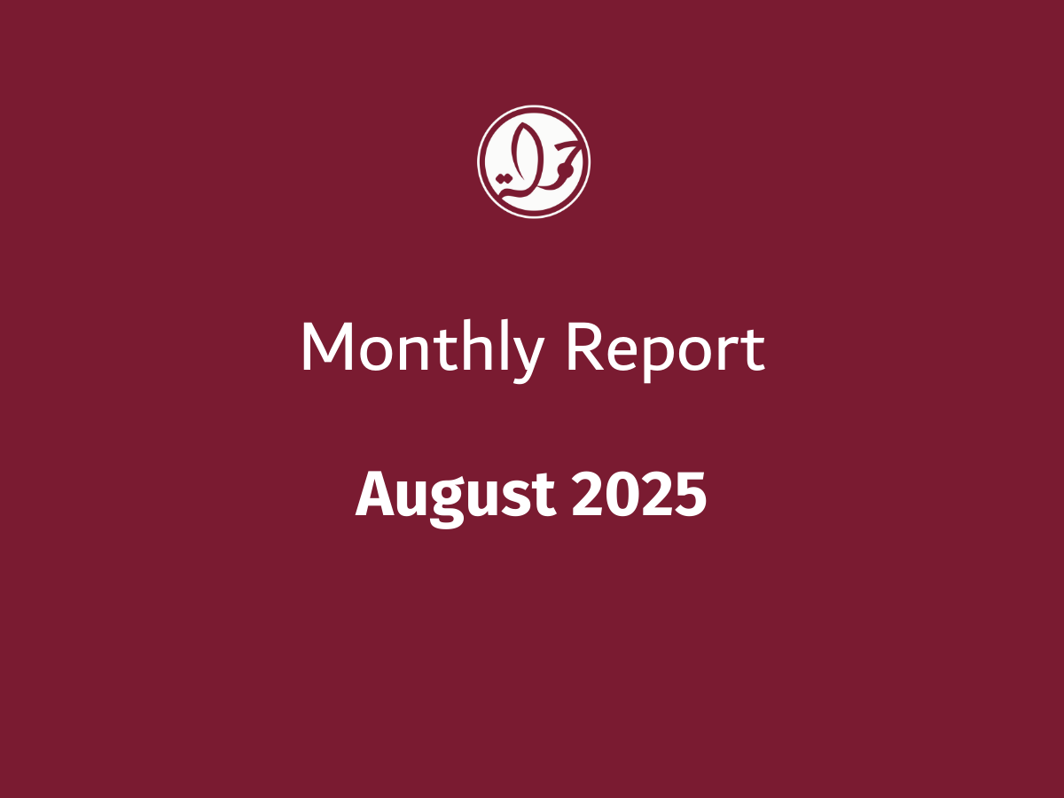 7amleh's Monthly Update on Palestinian Digital Rights: August