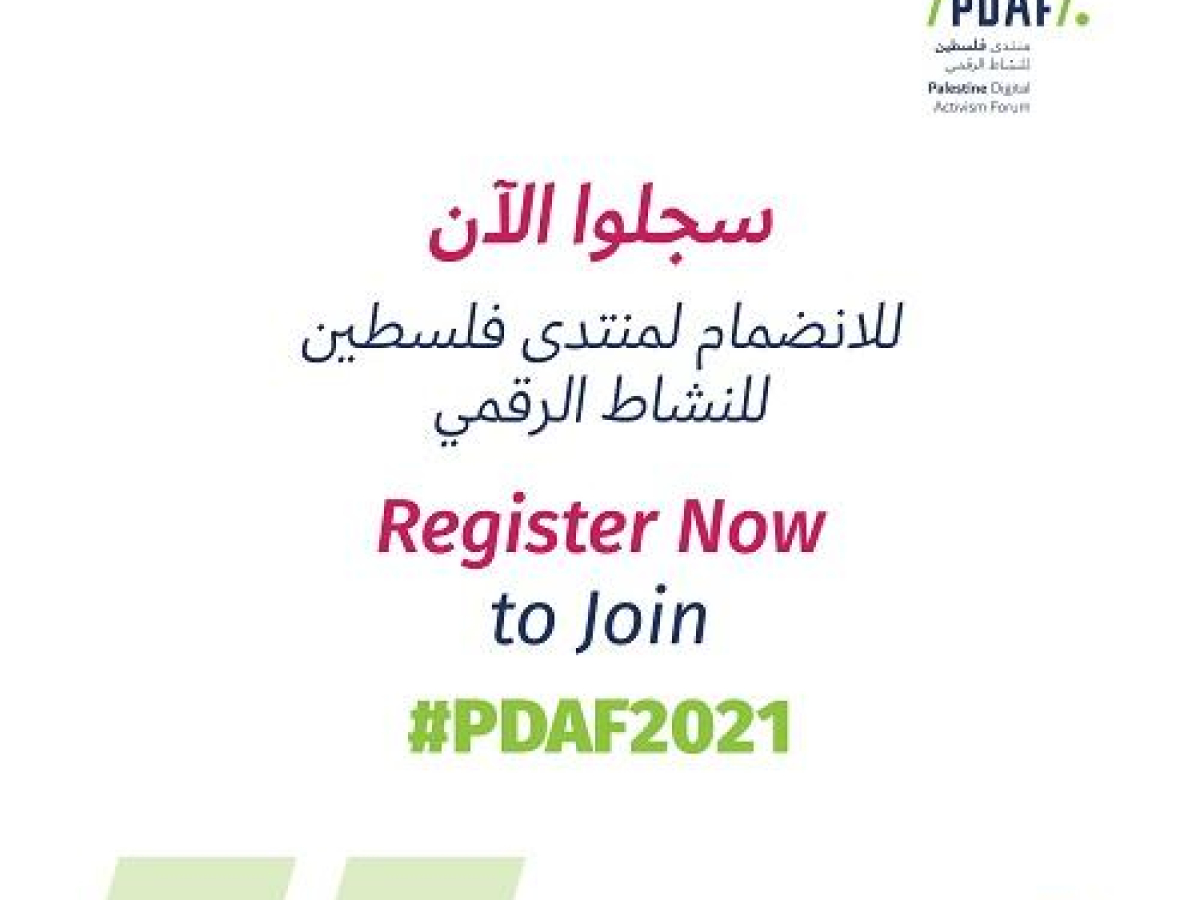 مركز "حملة" يطلق الأجندة ويعلن فتح باب التسجيل لمنتدى فلسطين للنشاط الرقمي 2021