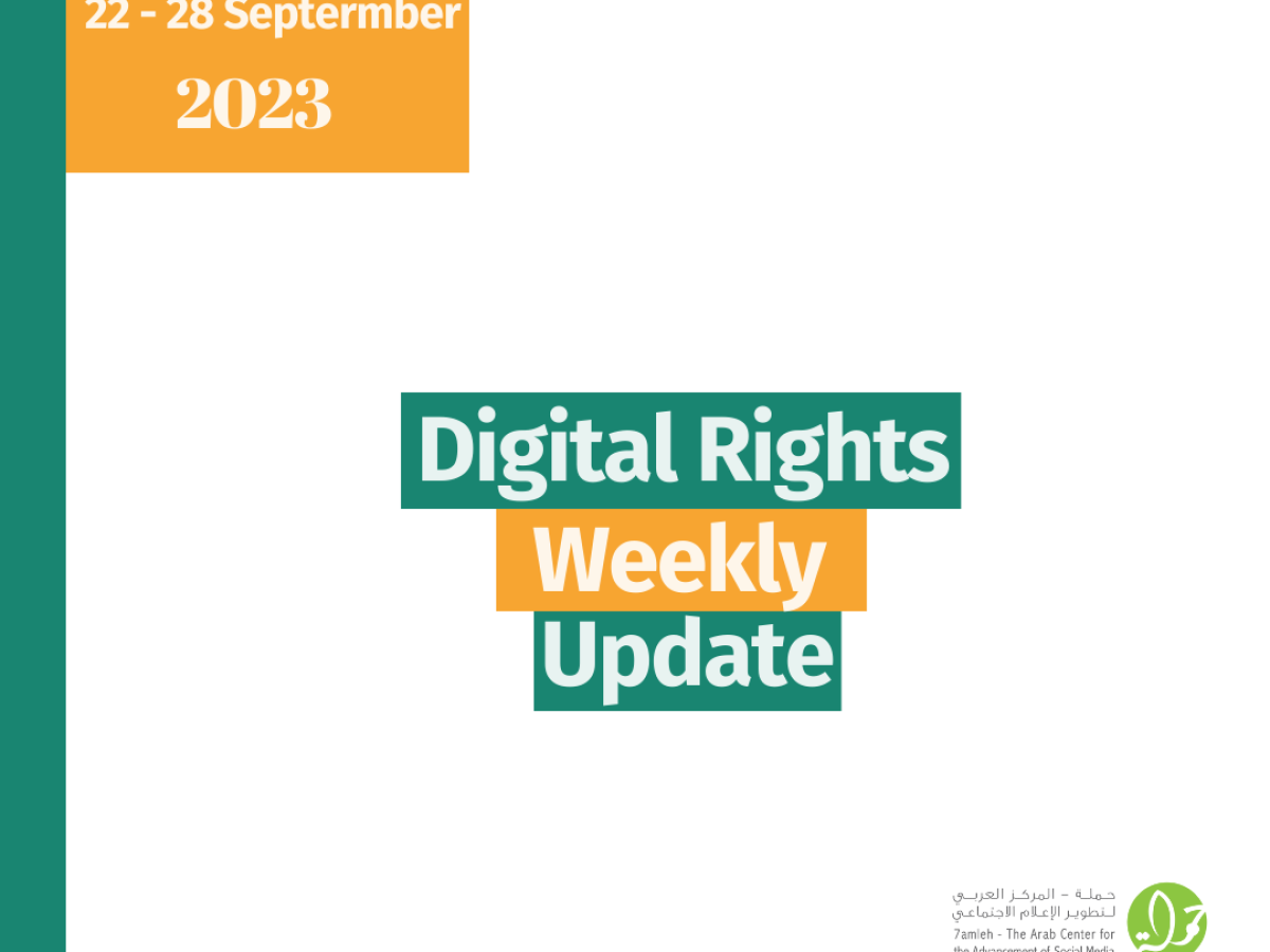 22 - 28 September: Digital Rights Weekly Update