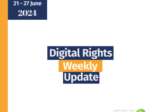 Digital Rights Weekly Update 21 - 27  June