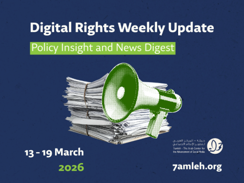 Digital Rights Weekly Update: 13 - 19 March 2026