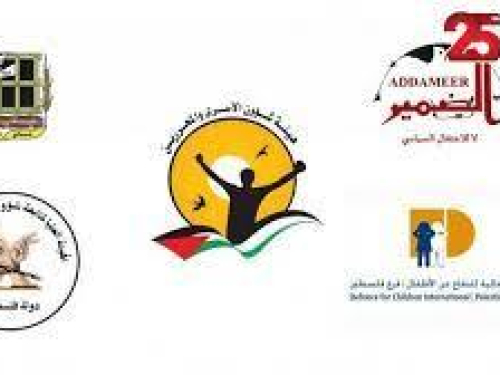 مركز حملة يدين قرار وزير الأمن الإسرائيلي بيني جانتس بتصنيف  6 منظمات فلسطينية كمنظمات إرهابية