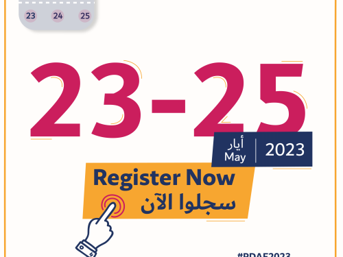 منتدى فلسطين للنشاط الرقمي 2023: مركز حملة يطلق الأجندة ويفتح باب التسجيل للانضمام للنسخة السابعة من المنتدى djdjfl