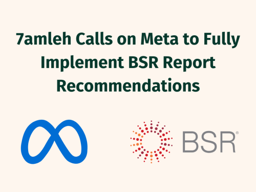 7amleh Calls on Meta to Fully Implement BSR Report Recommendations