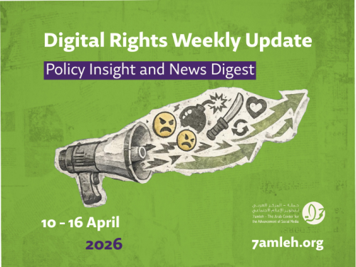Digital Rights Weekly Update: 10 - 16 April 2026
