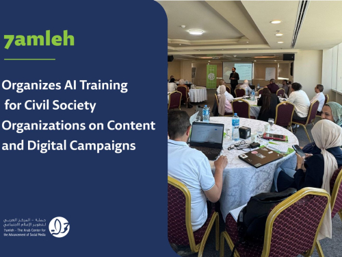 7amleh Organizes AI Training for Civil Society Organizations on Content and Digital Campaigns