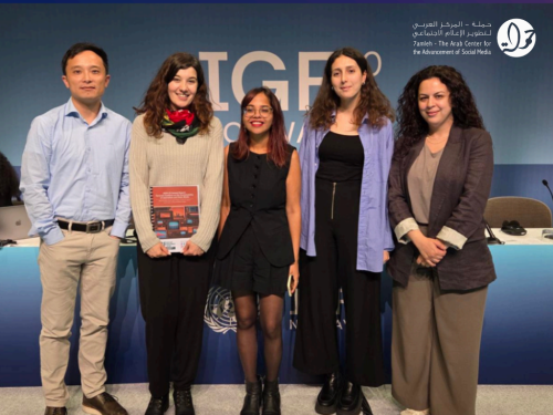 7amleh at the UN Internet Governance Forum 2025 in Norway