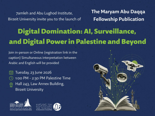 Invitation | Launch of "Digital Domination: AI, Surveillance, and Digital Power in Palestine and Beyond"