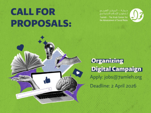 Call for proposals: Organizing Digital Campaign