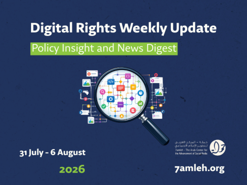 Digital Rights Weekly Update: 31 July - 8 August 2026