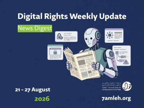 Digital Rights Weekly Update: 21 - 27 August 2026