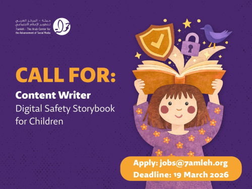 Call for Content Writer - Digital Safety Storybook for Children (Arabic)