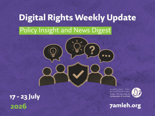 Digital Rights Weekly Update: 17 - 23 July 2026