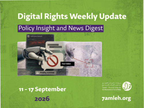 Digital Rights Weekly Update: 11 - 17 September 2026