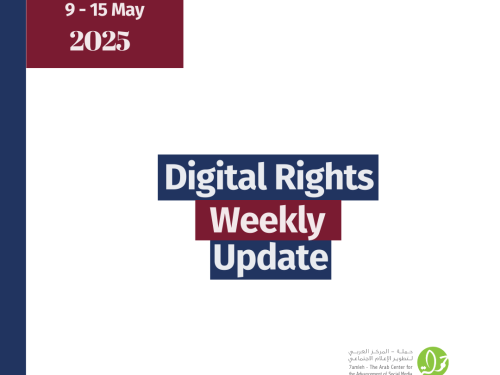 Digital Rights Weekly Update: 9 - 15 May
