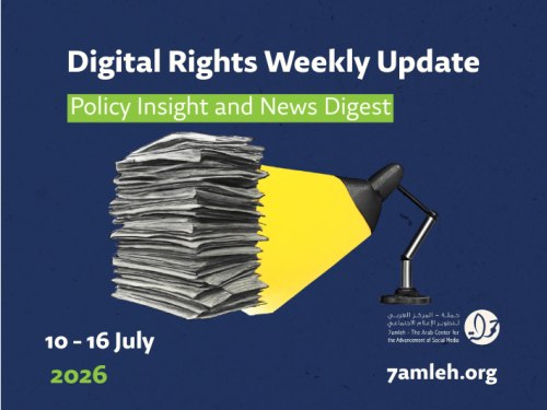 Digital Rights Weekly Update: 10 - 16 July 2026
