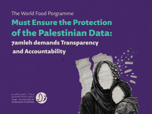 The World Food Programme Must Ensure the Protection of the Palestinian Data: 7amleh demands Transparency and Accountability 