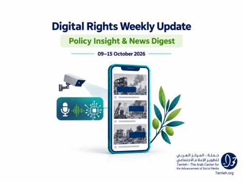 Digital Rights Weekly Update: 9 -15 October 2026