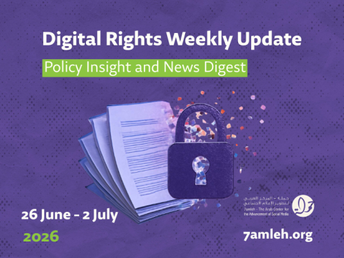 Digital Rights Weekly Update: 26 June - 02 July 2026