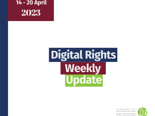 14 - 20 April: Digital Rights Weekly Update