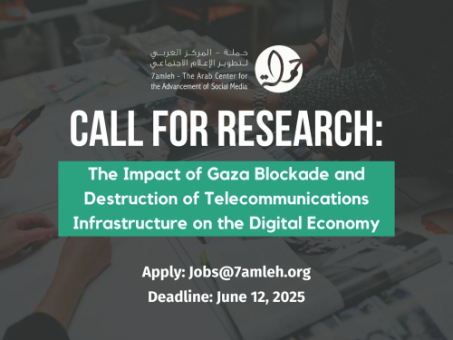 Call for Research: The Impact of Gaza Blockade and Destruction of Telecommunications Infrastructure on the Digital Economy