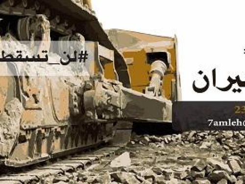 أم _الحيران#