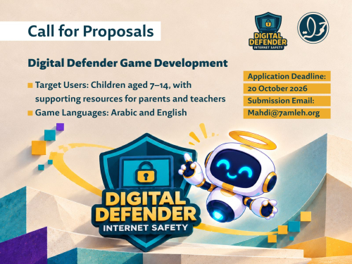 Call for Proposals: Digital Defender Game Development