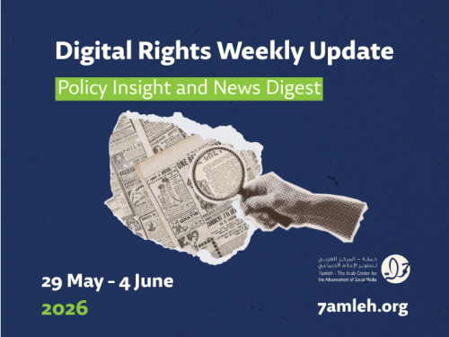 Digital Rights Weekly Update: 29 May - 4 June 2026