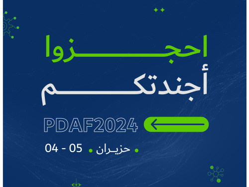 ثيمة منتدى فلسطين للنشاط الرقمي 2024