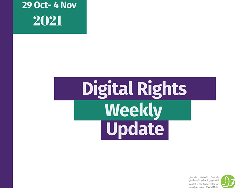 29 Oct - 4 Nov 2021