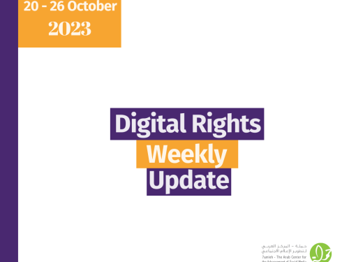 20 - 26 October: Digital Rights Weekly Update