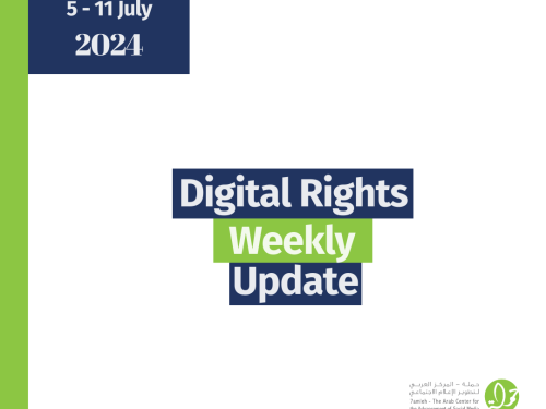 Digital Rights Weekly Update 5 - 11 July