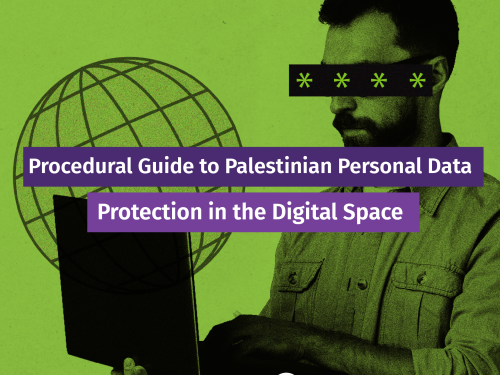 Procedural Guide to Palestinian Personal Data Protection in the Digital Space