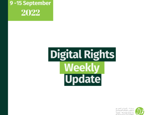 9 -15 September: Digital Rights Weekly Update