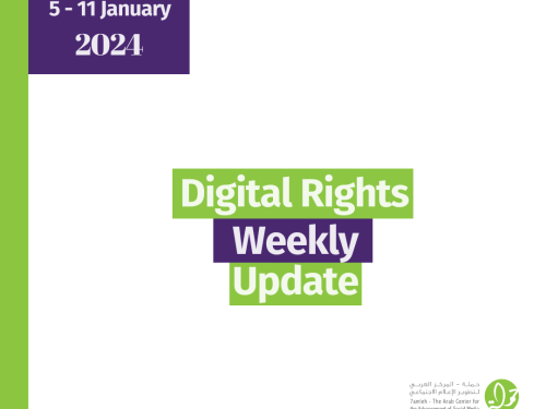 Digital Rights Weekly Update 5 - 11 January