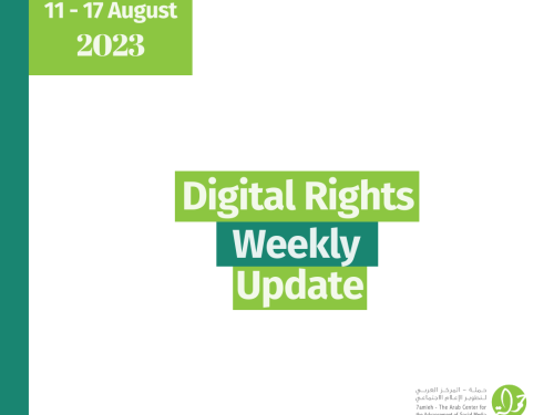 11 - 17 August: Digital Rights Weekly Update