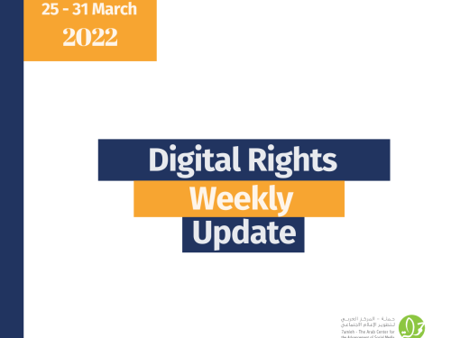 25 - 31 March