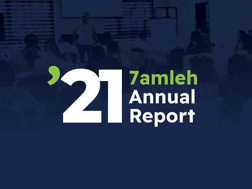 7amleh publishes its annual report 2021