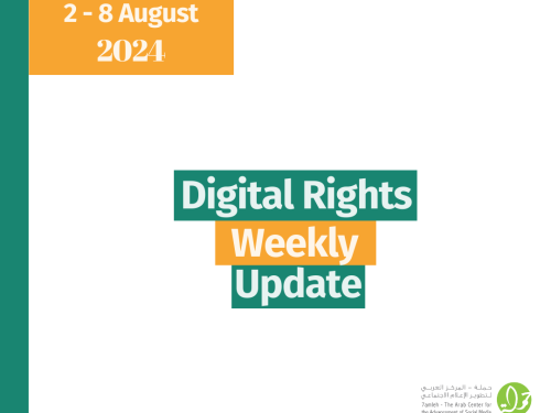 Digital Rights Weekly Update 2 - 8 August