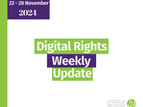 Digital Rights Weekly Update: 22- 28 November