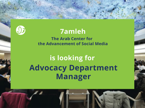 Job opportunity: 7amleh is looking for Advocacy Department Manager