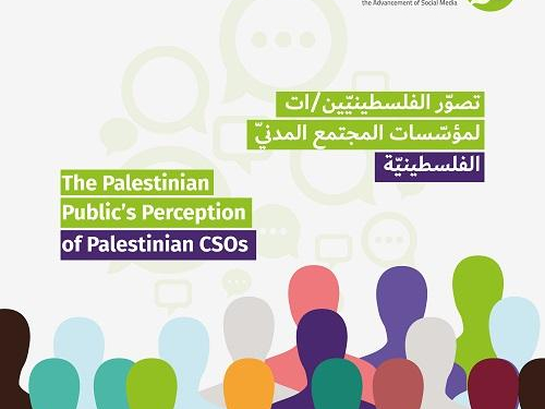 7amleh releases a new investigative study on the Palestinian public’s perceptions of Palestinian civil society organizations