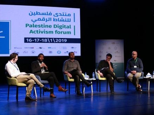 منتدى فلسطين للنشاط الرقمي 2019؛ انتهاكات متواصلة للحقوق الرقمية!