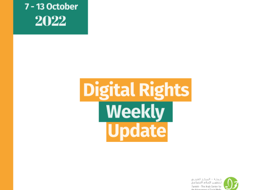 7 - 13 October: Digital Rights Weekly Update