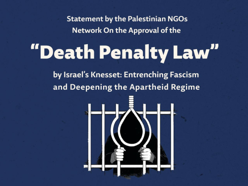Statement by the Palestinian NGOs Network On the Approval of the “Death Penalty Law”